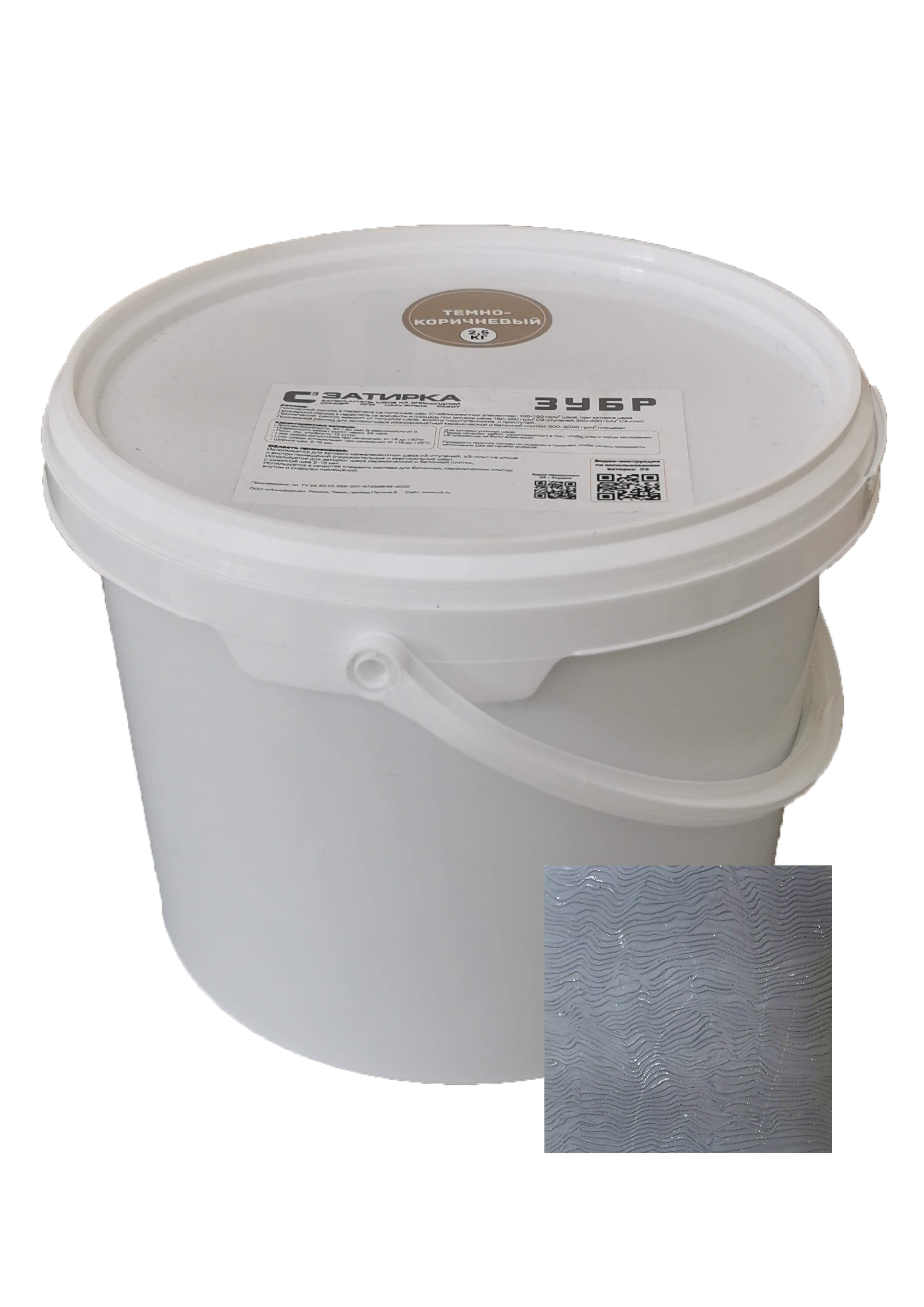 Затирка ЗУБР (светло-серый, 2,5 кг)