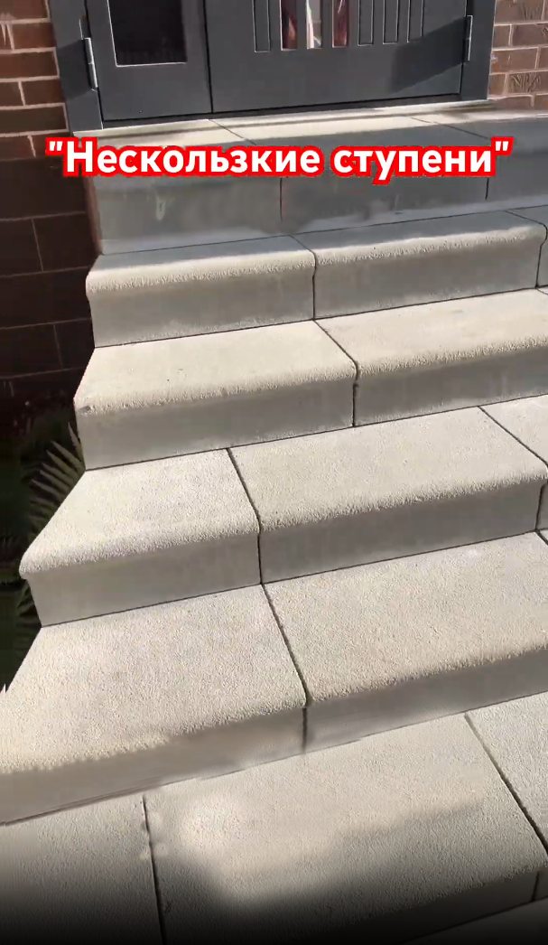 Ступень Милано 600х380х190 (Состаренный габбро, серый)