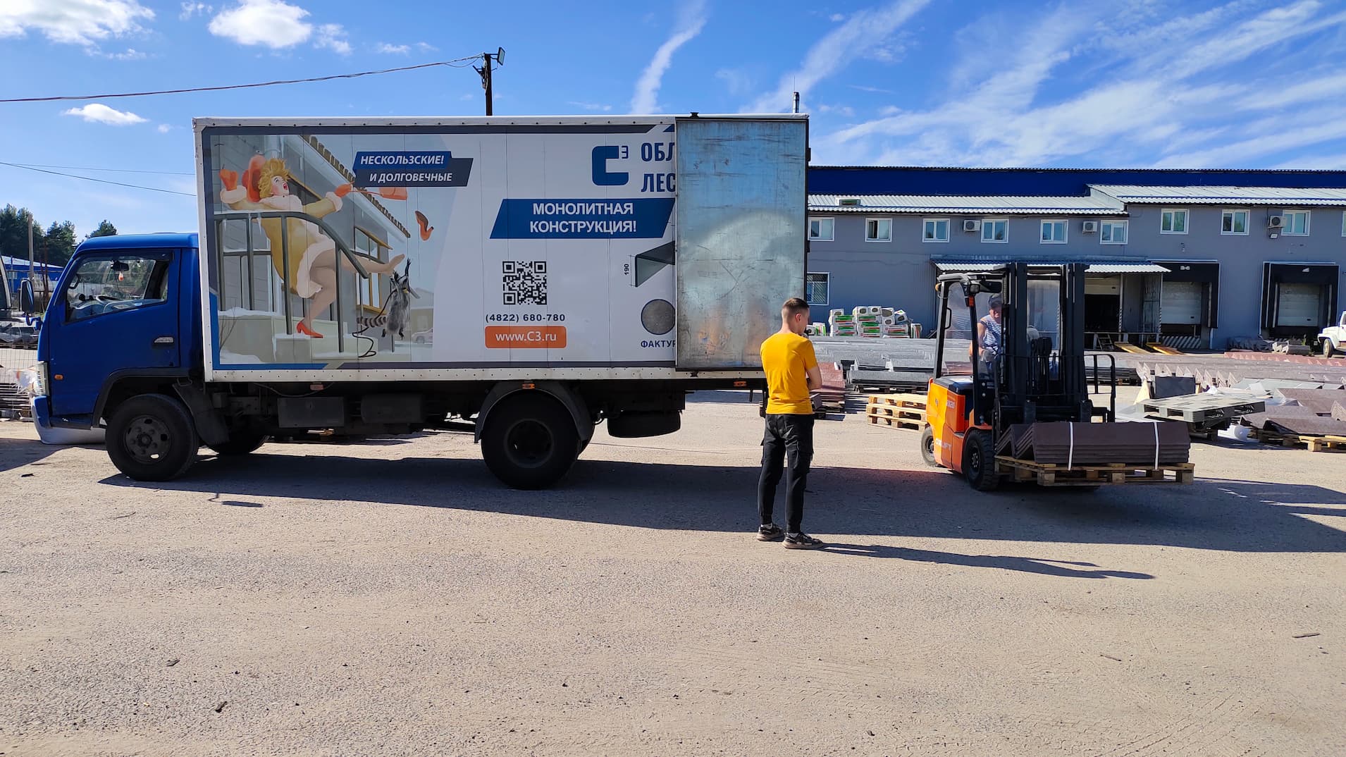 Ступень Милано 600х380х190 (Состаренный габбро, серый)