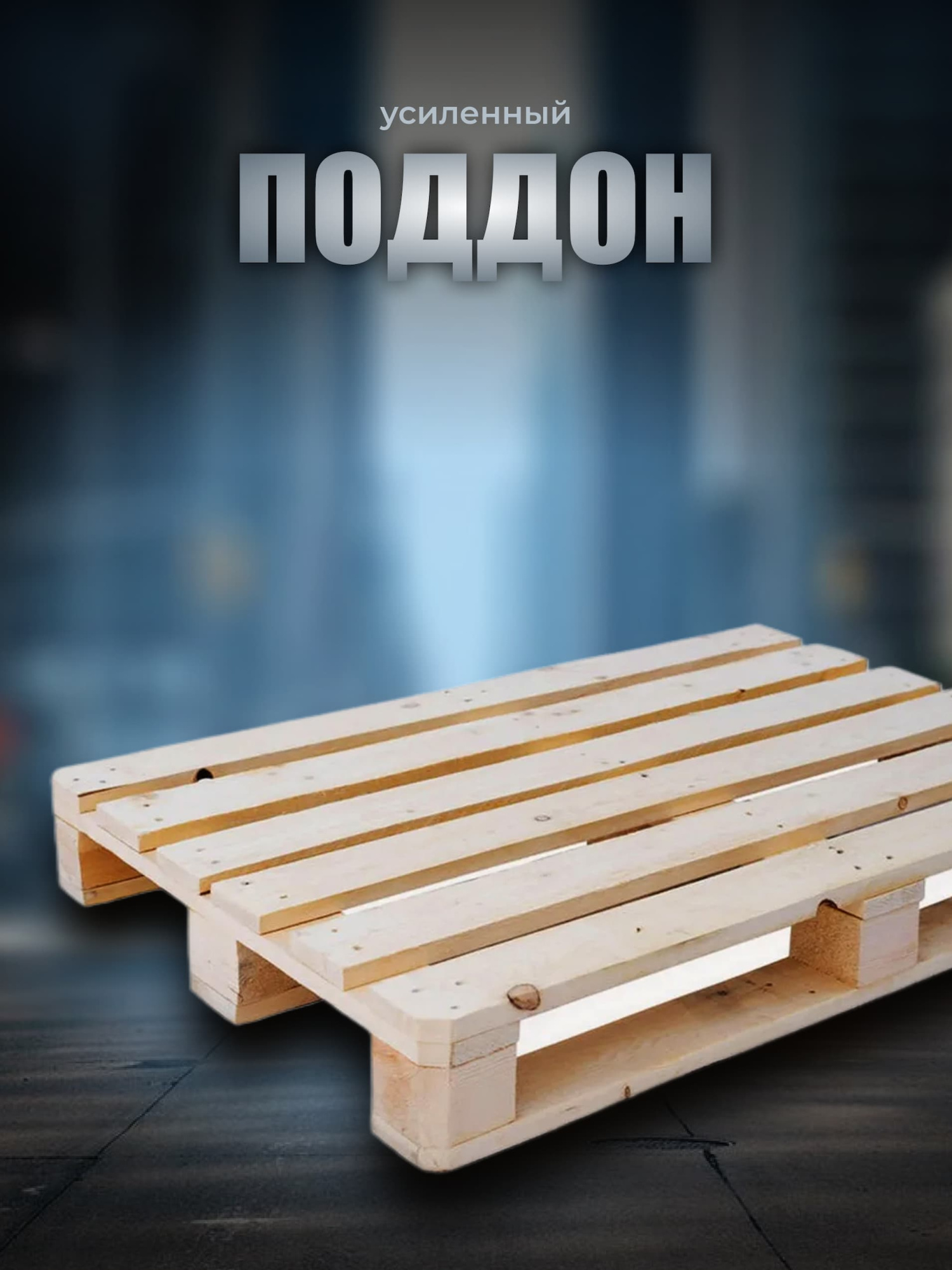 Плитка С3 для ступеней крыльца от 750 ₽ от завода