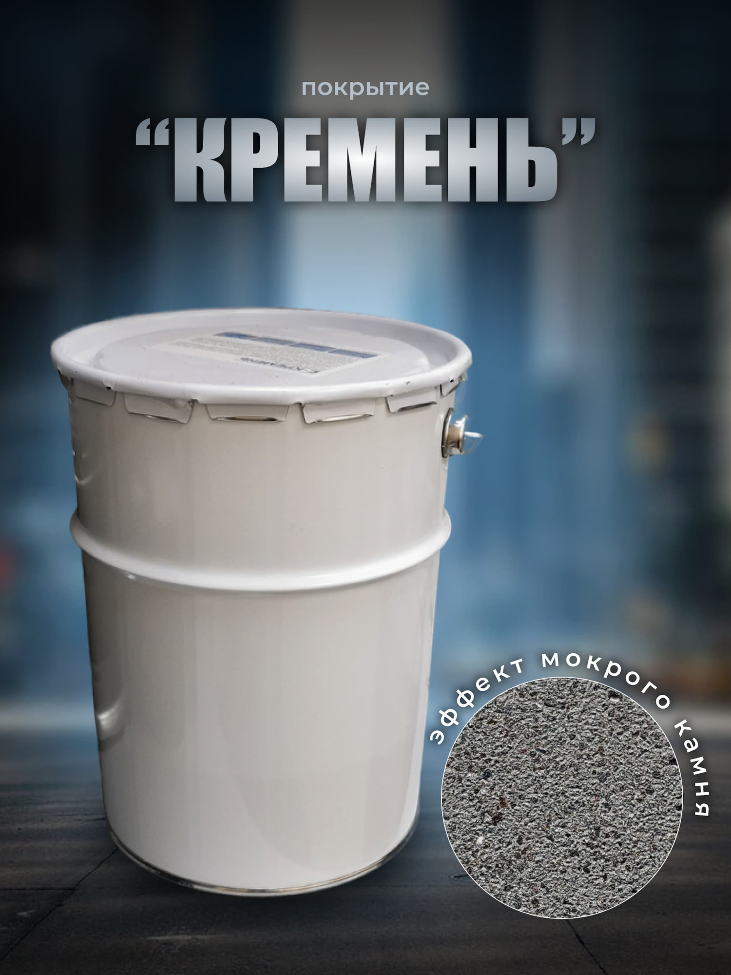 Плитка С3 для ступеней крыльца от 11&nbsp;000 ₽ от завода