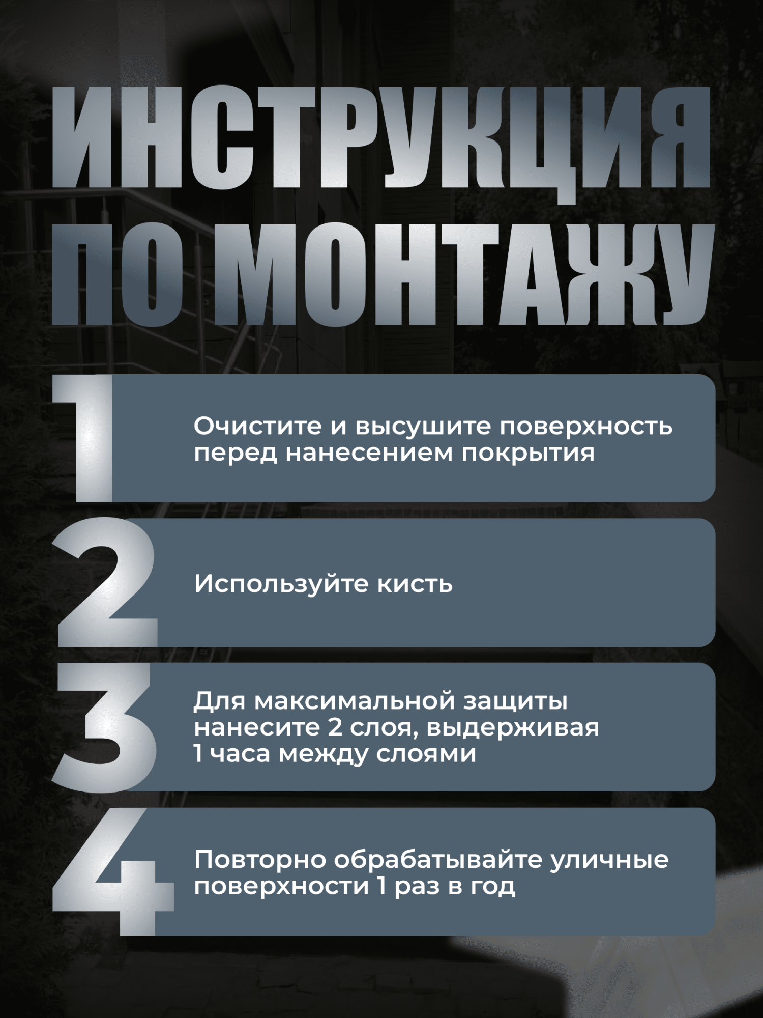 Затирка ЗУБР (темно-серый, 2,5 кг)