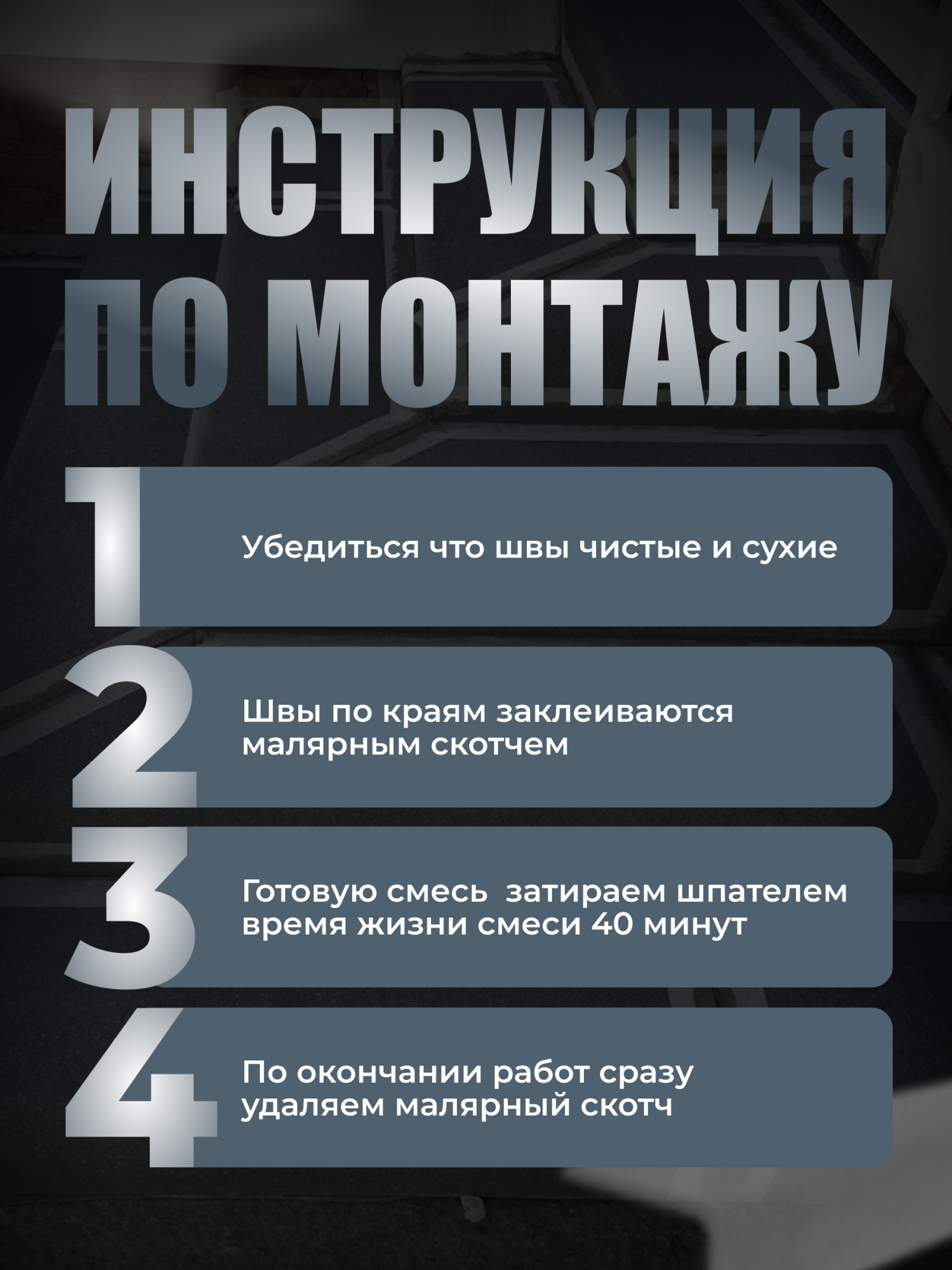 Затирка ЗУБР (светло-серый, 2,5 кг)