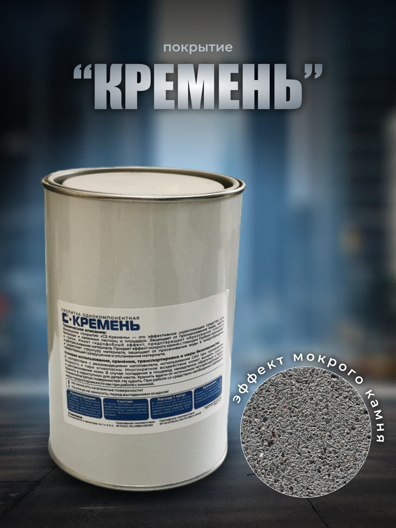 Плитка С3 для ступеней крыльца от 2&nbsp;850 ₽ от завода