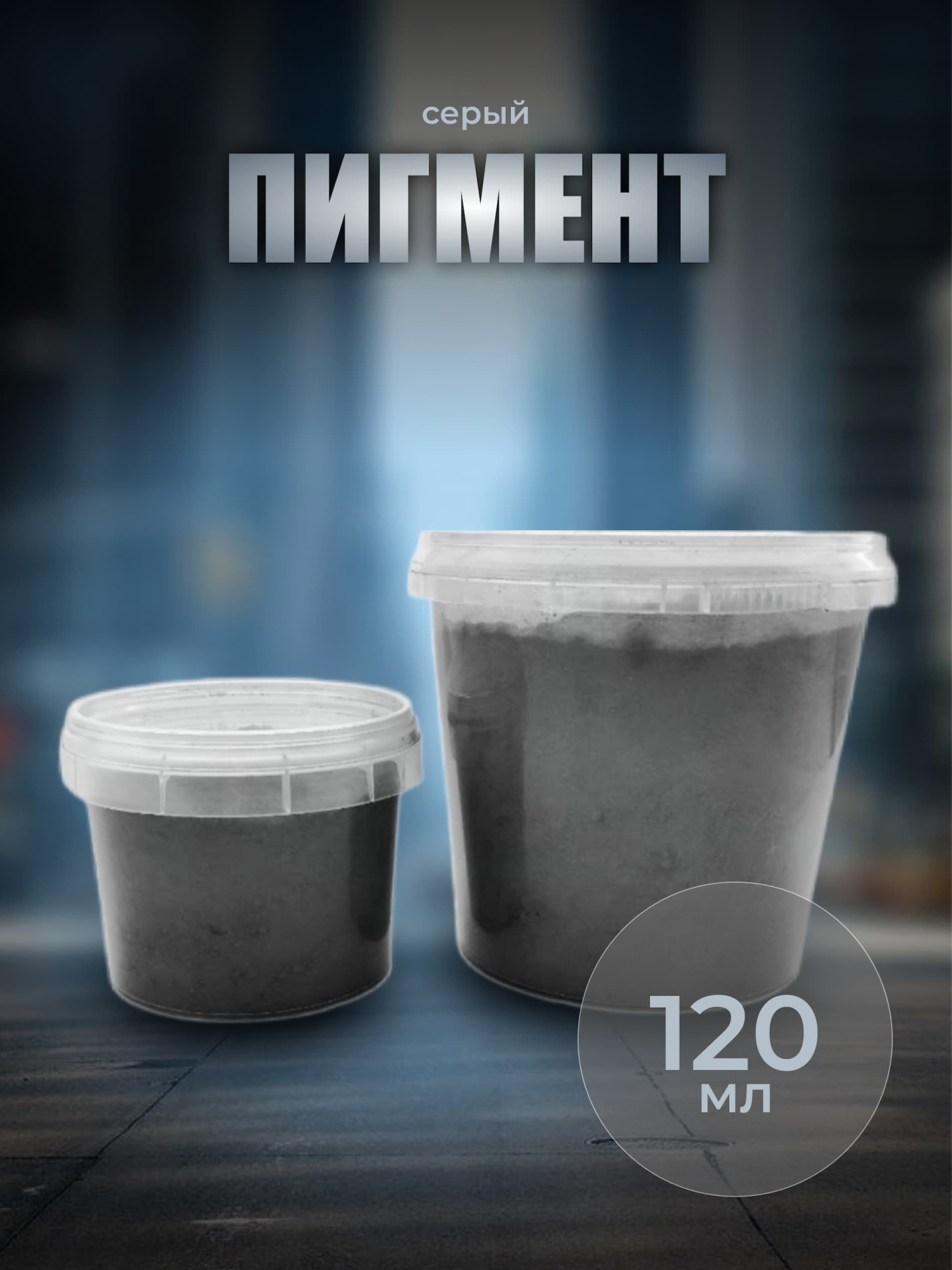 Плитка С3 для ступеней крыльца от 120 ₽ от завода