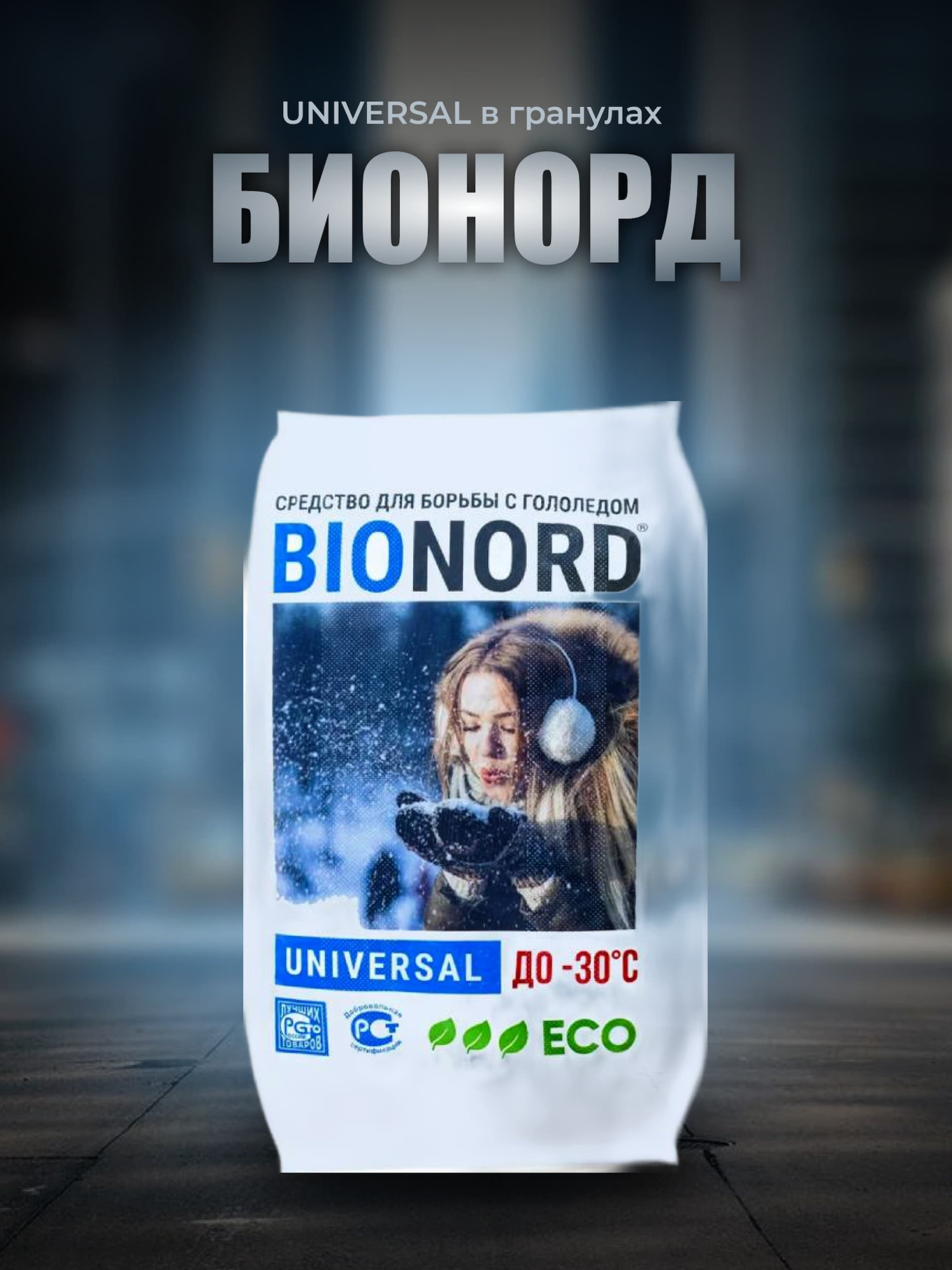 Плитка С3 для ступеней крыльца от 1&nbsp;300 ₽ от завода