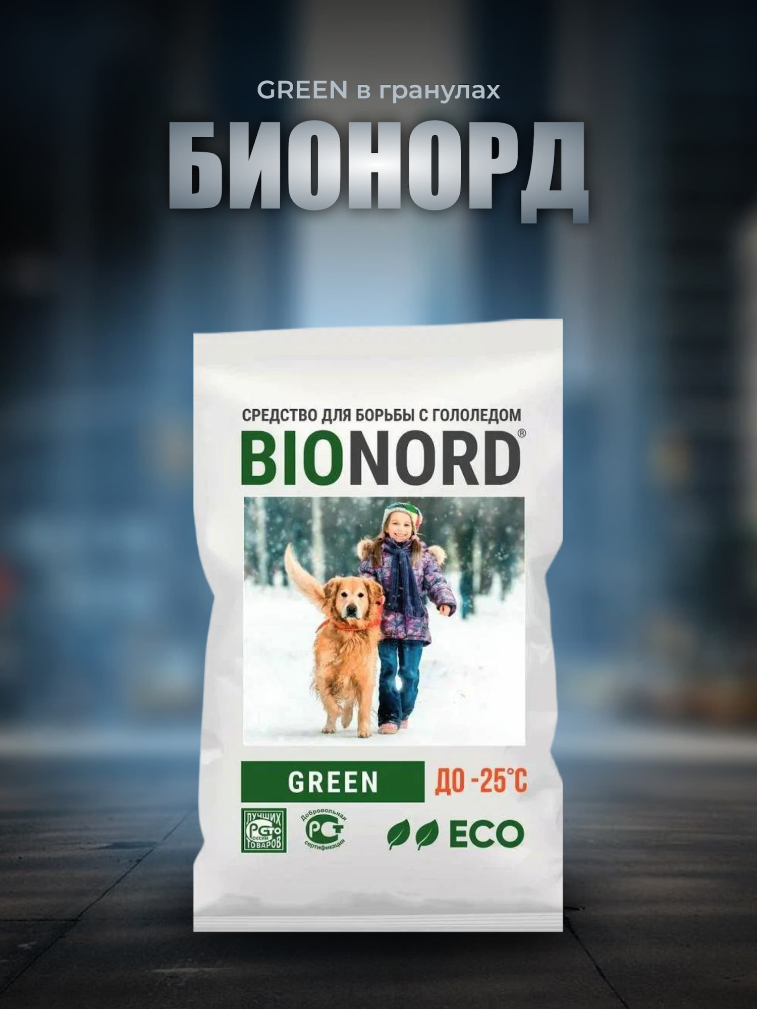 Плитка С3 для ступеней крыльца от 1&nbsp;200 ₽ от завода